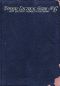 [Gutenberg 49252] • Hawkins Electrical Guide v. 06 (of 10) / Questions, Answers, & Illustrations, A progressive course of study for engineers, electricians, students and those desiring to acquire a working knowledge of electricity and its applications